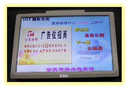 19寸廣告一體機(jī)